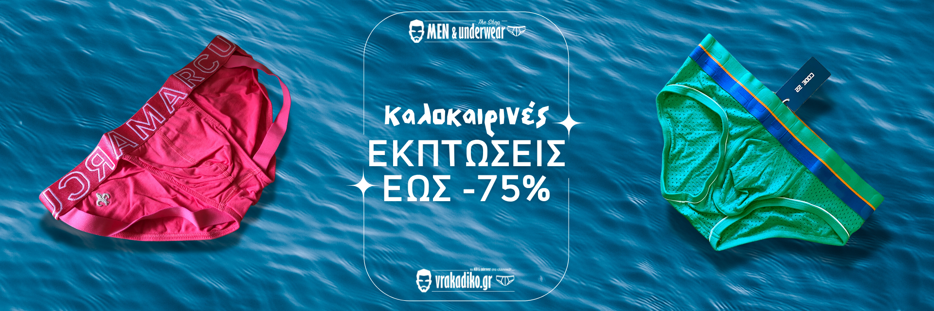 Vrakadiko cover Sales